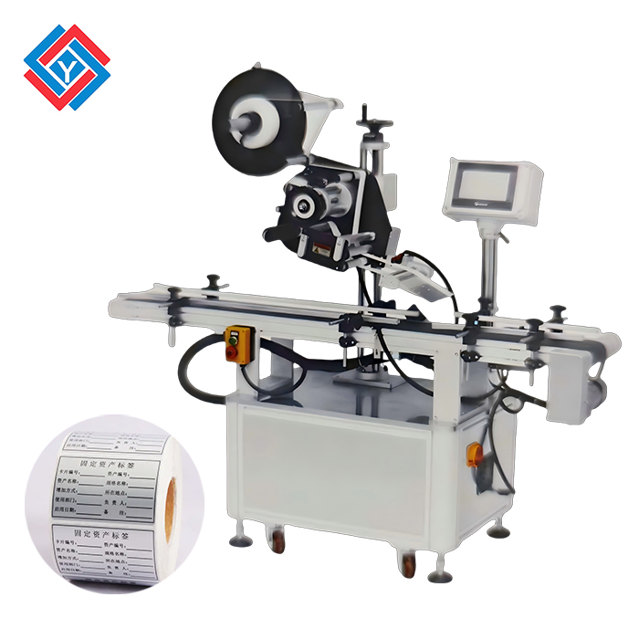 全自動平面貼標(biāo)機