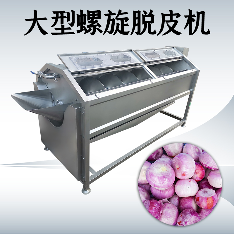 毛刷清洗去皮機(jī)